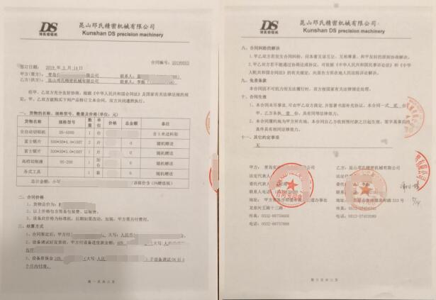 【青島】全自動切鋁機DS-A500用于鋁管無毛刺切割，已簽訂合同并發(fā)貨